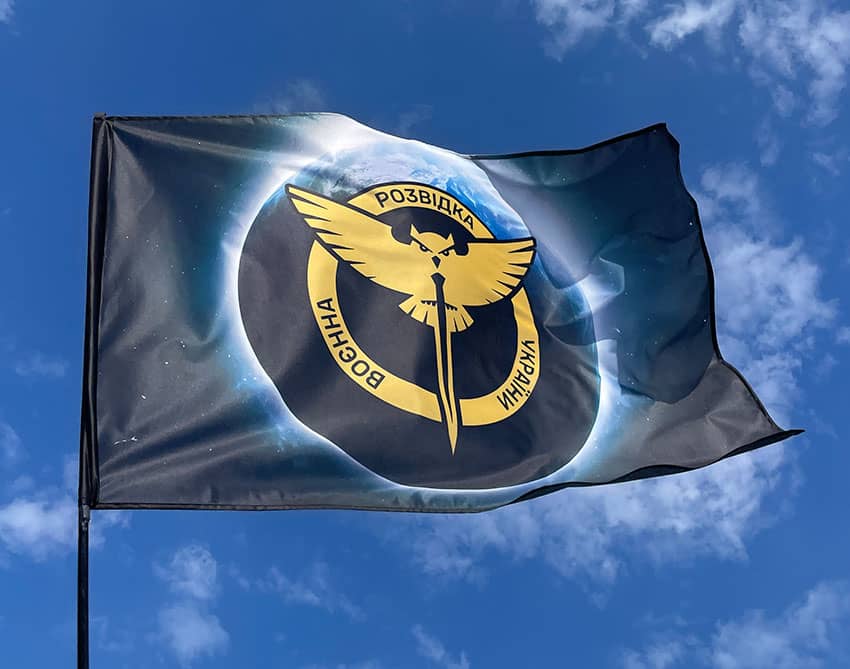 Прапор Воєнної розвідки України Всесвіт