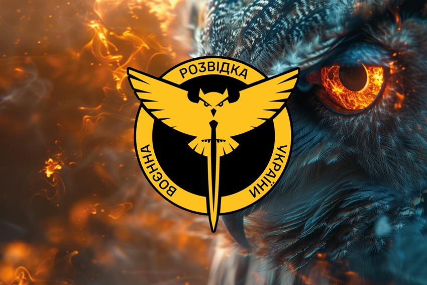 Прапор Воєнної розвідки України ГУР МОУ вода і полумʼя