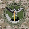 prapor-voyennoi-rozvidky-ukrainy-kamufliazh.jpg