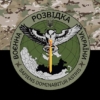 prapor-voyennoi-rozvidky-ukrainy-kamufliazh-chornyi-1.jpg