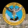 prapor-voyennoi-rozvidky-ukrainy-kamufliazh-chornyi.jpg