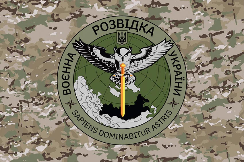 Прапор Воєнної розвідки України камуфляж