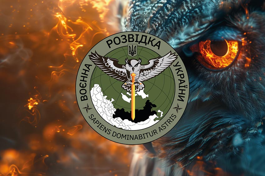 Прапор Воєнної розвідки України вода і полумʼя