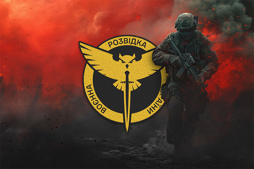 Прапор Воєнної розвідки України червоний світанок