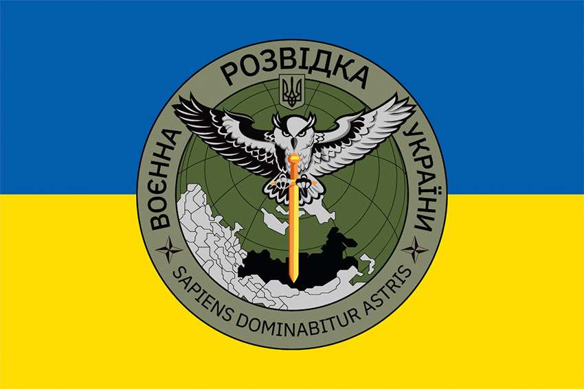 Прапор Воєнної розвідки України синьо-жовтий