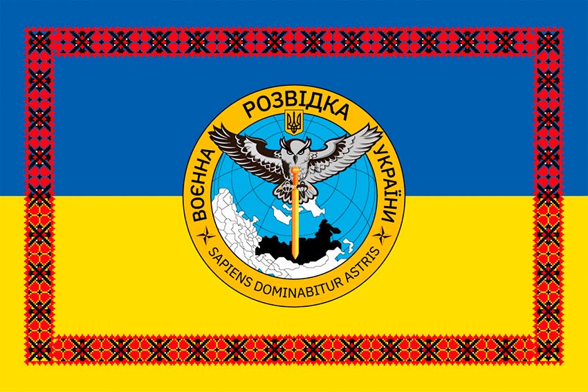 Прапор Воєнної розвідки України синьо-жовтий з вишиванкою