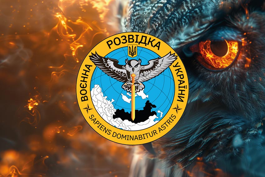 Прапор Воєнної розвідки України вода і полумʼя