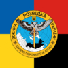 prapor-voyennoi-rozvidky-ukrainy-zhovto-synii-chervono-chornyi.jpg