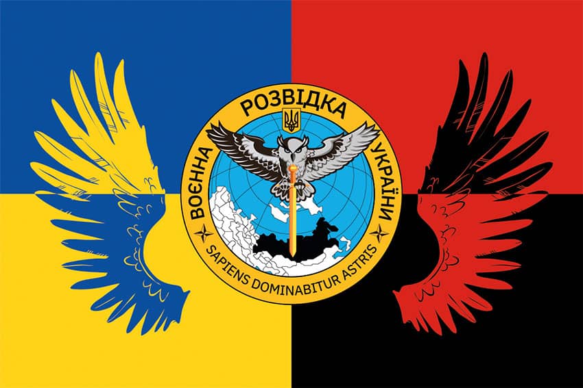Прапор Воєнної розвідки України. Україна. Упа.