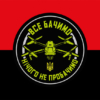 prapor-vse-bachymo.-nichoho-ne-probachymo-chervono-chornyi.jpg