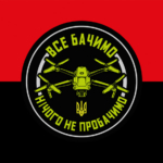 prapor-vse-bachymo.-nichoho-ne-probachymo-chervono-chornyi.jpg