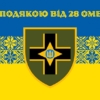 prapor-z-podiakoiu-vid-28-ombr-syno-zhovtyi-1-1.jpg