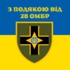 prapor-z-podiakoiu-vid-28-ombr-syno-zhovtyi-2-2.jpg