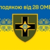 prapor-z-podiakoiu-vid-28-ombr-syno-zhovtyi-3-1.jpg