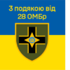 prapor-z-podiakoiu-vid-28-ombr-syno-zhovtyi-5-1.jpg
