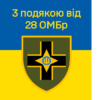 prapor-z-podiakoiu-vid-28-ombr-syno-zhovtyi-6-3.jpg