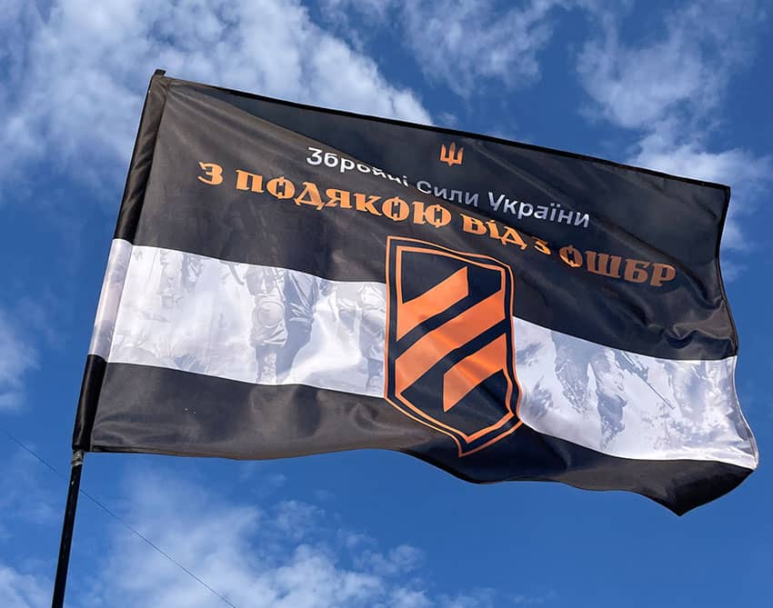 Прапор «З подякою від 3 ОШБр» чорно-білий