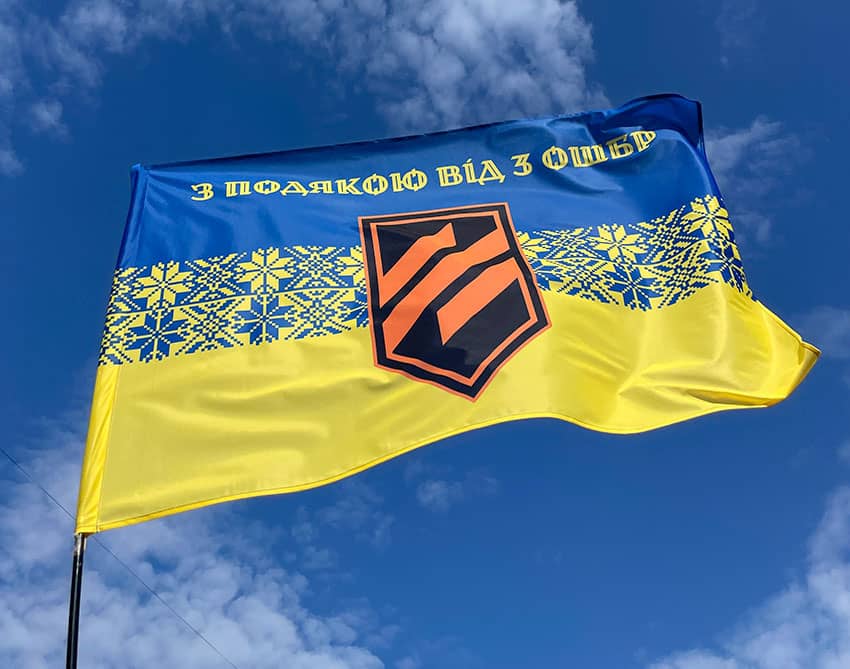 Прапор «З подякою від 3 ОШБр» синьо-жовта вишиванка