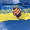 prapor-z-podiakoiu-vid-3-oshbr-syno-zhovta-vyshyvanka3-1
