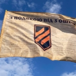 prapor-z-podiakoiu-vid-3-oshbr2-1.jpg
