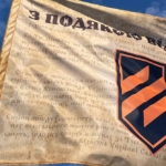 prapor-z-podiakoiu-vid-3-oshbr3.jpg