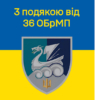 prapor-z-podiakoiu-vid-36-obrmp-novyi-lohotyp-syno-zhovtyi-1.jpg