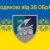 prapor-z-podiakoiu-vid-36-obrmp-novyi-lohotyp-syno-zhovtyi-5.jpg