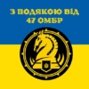 prapor-z-podiakoiu-vid-47-ombr-syno-zhovtyi-1.jpg