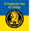 prapor-z-podiakoiu-vid-47-ombr-syno-zhovtyi-2.jpg