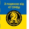 prapor-z-podiakoiu-vid-47-ombr-syno-zhovtyi-4.jpg