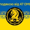 prapor-z-podiakoiu-vid-47-ombr-syno-zhovtyi-6.jpg