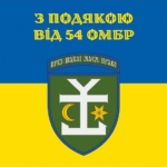 prapor-z-podiakoiu-vid-54-ombr-syno-zhovtyi-1.jpg