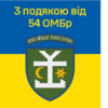 prapor-z-podiakoiu-vid-54-ombr-syno-zhovtyi-2.jpg