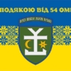 prapor-z-podiakoiu-vid-54-ombr-syno-zhovtyi-3.jpg