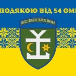 prapor-z-podiakoiu-vid-54-ombr-syno-zhovtyi-3.jpg
