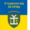 prapor-z-podiakoiu-vid-54-ombr-syno-zhovtyi-4.jpg