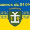 prapor-z-podiakoiu-vid-54-ombr-syno-zhovtyi-6.jpg