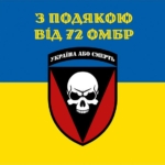 prapor-z-podiakoiu-vid-72-ombr-syno-zhovtyi-1-1.jpg