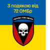 prapor-z-podiakoiu-vid-72-ombr-syno-zhovtyi-4-1.jpg