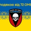 prapor-z-podiakoiu-vid-72-ombr-syno-zhovtyi-6-1.jpg