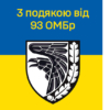 prapor-z-podiakoiu-vid-93-ombr-syno-zhovtyi-2.jpg