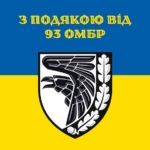 prapor-z-podiakoiu-vid-93-ombr-syno-zhovtyi-5.jpg