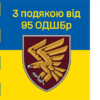 prapor-z-podiakoiu-vid-95-odshbr-syno-zhovtyi-4-3.jpg