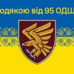 prapor-z-podiakoiu-vid-95-odshbr-syno-zhovtyi-6-1.jpg