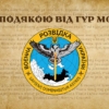 prapor-z-podiakoiu-vid-hur-mou-1-3.jpg