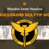 prapor-z-podiakoiu-vid-hur-mou-novyi-lohotyp-khaki-1.jpg