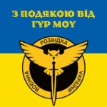 prapor-z-podiakoiu-vid-hur-mou-novyi-lohotyp-syno-zhovtyi-1.jpg