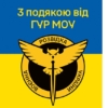 prapor-z-podiakoiu-vid-hur-mou-novyi-lohotyp-syno-zhovtyi-2.jpg