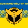 prapor-z-podiakoiu-vid-hur-mou-novyi-lohotyp-syno-zhovtyi-3.jpg