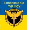 prapor-z-podiakoiu-vid-hur-mou-novyi-lohotyp-syno-zhovtyi-4.jpg